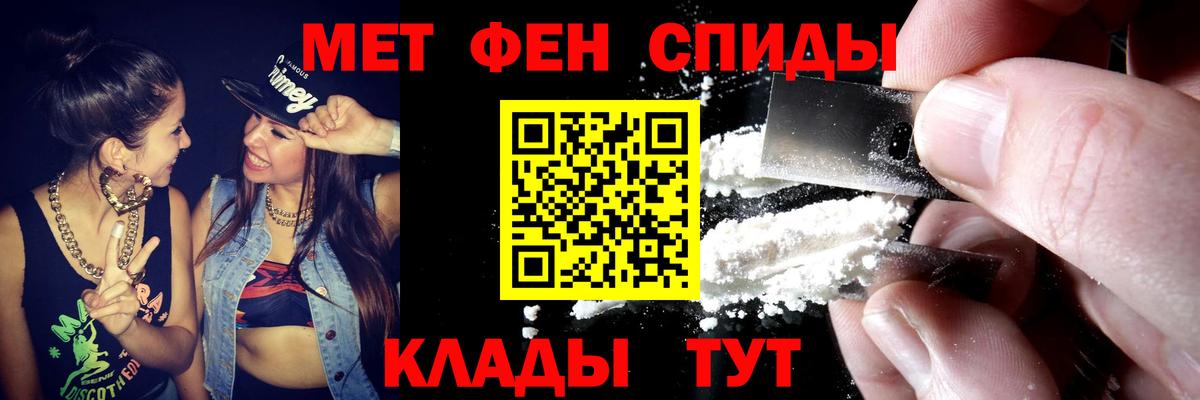 Amphetamine Premium Медногорск