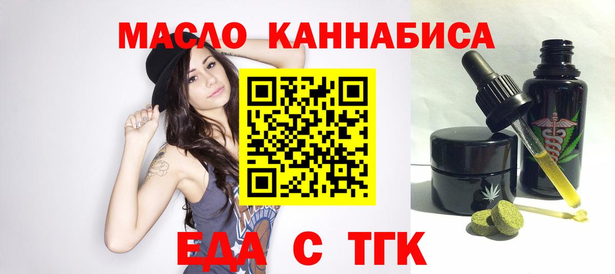 Медногорск  Canna-Cookies марихуана  Вход с VPN 