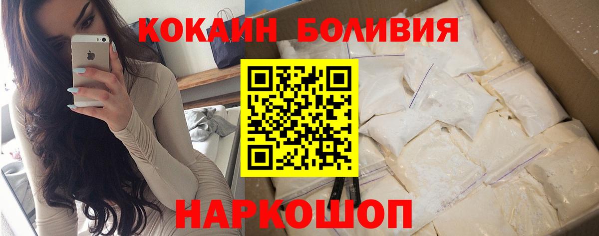 ЭКСТАЗИ  КОКАИН  Медногорск  Вход с VPN  MDMA  Гашиш  Мефедрон кристаллы  Каннабис  ГАШ 