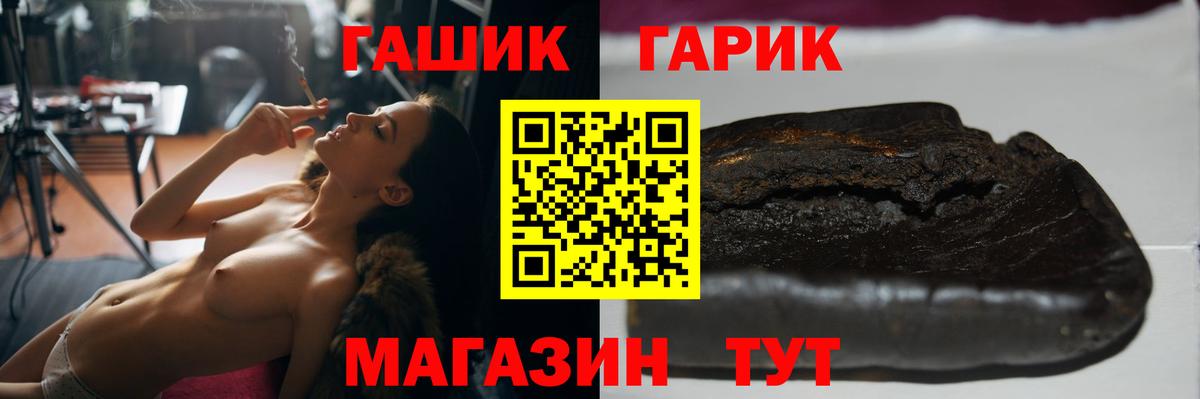 Медногорск  Гашиш  как найти закладки  Гашиш Изолятор  Вход с VPN 