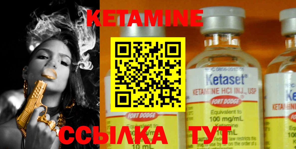 КЕТАМИН ketamine  Вход с VPN  ссылка на мегу ссылки  Медногорск 