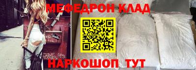 круглые Донецк