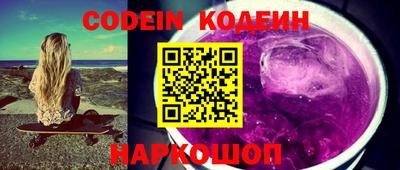 круглые Донецк