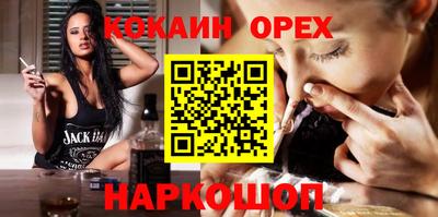 мет Дубна