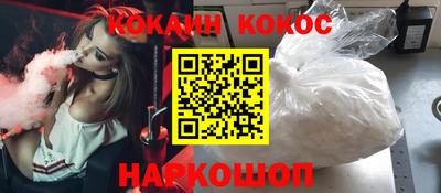 круглые Донецк