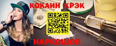 круглые Донецк