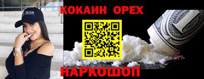 круглые Донецк