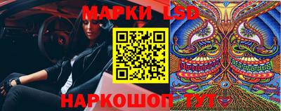 круглые Донецк