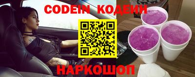 круглые Донецк