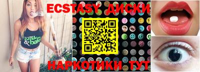 круглые Донецк