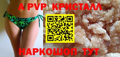 круглые Донецк