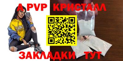 круглые Донецк