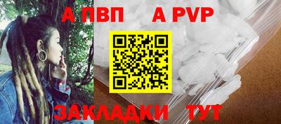 круглые Донецк