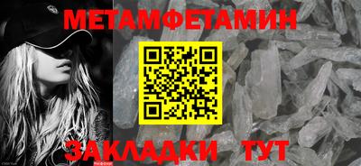 круглые Донецк