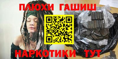 круглые Донецк