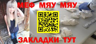 мет Дубна