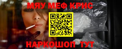 круглые Донецк