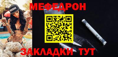 мет Дубна