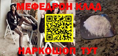 круглые Донецк