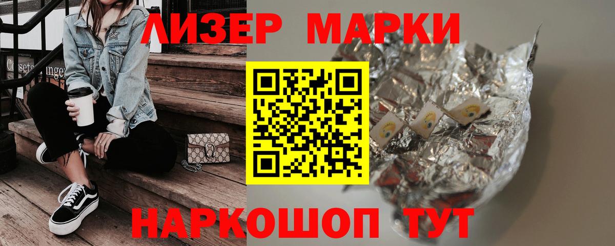 ЛСД экстази кислота Медногорск