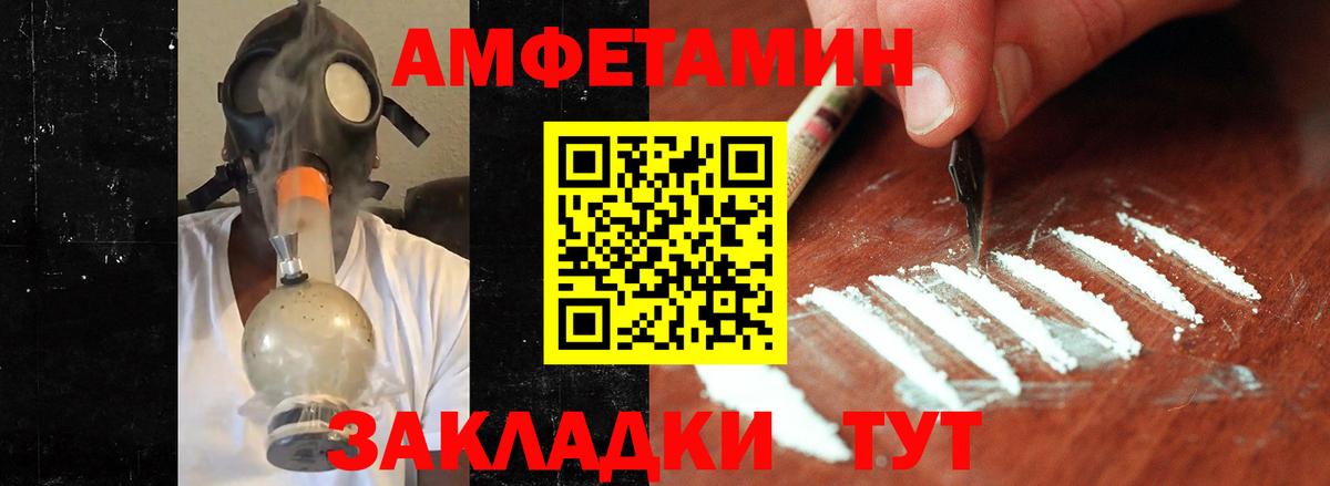 Первитин  Первитин пудра  Вход с VPN  Медногорск 