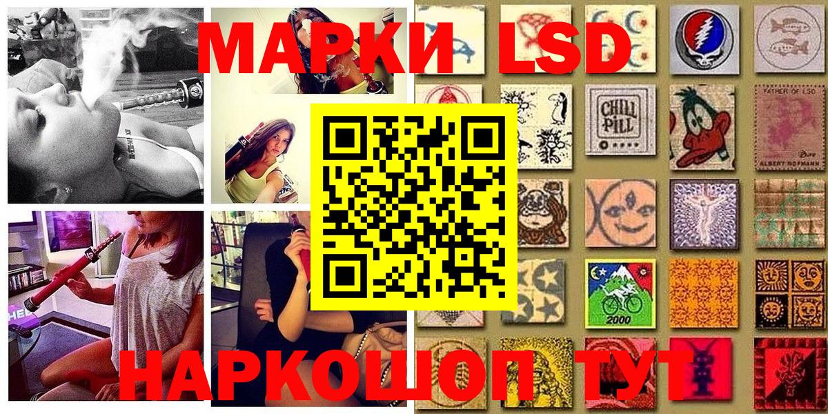 Медногорск  Марки N-bome 1500мкг  Вход с VPN 
