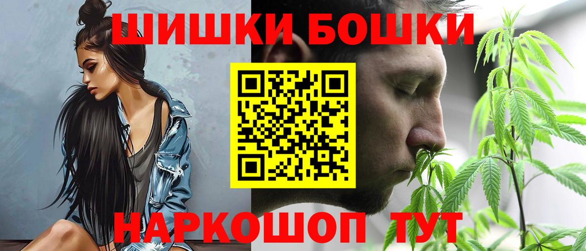 Бошки марихуана AK-47  Шишки марихуана MAZAR  Вход с VPN  Канабис VHQ  Медногорск  Канабис сатива 